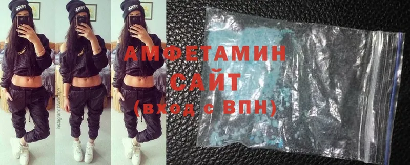 Amphetamine VHQ Дмитровск