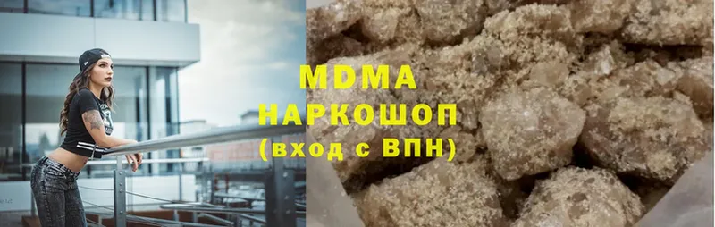 МДМА crystal  где можно купить   Дмитровск 