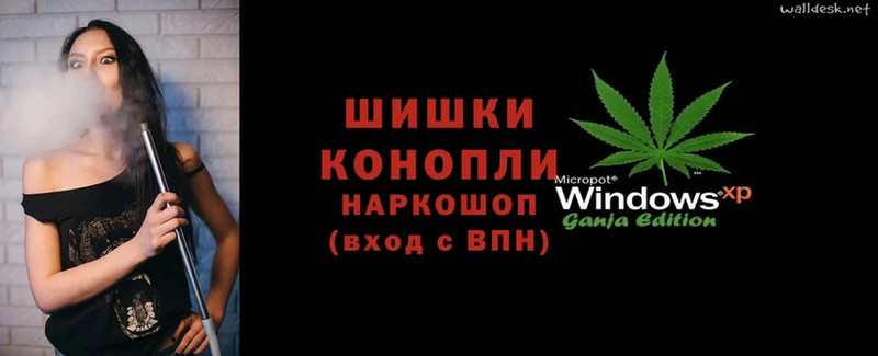 Канабис Ganja  Дмитровск 